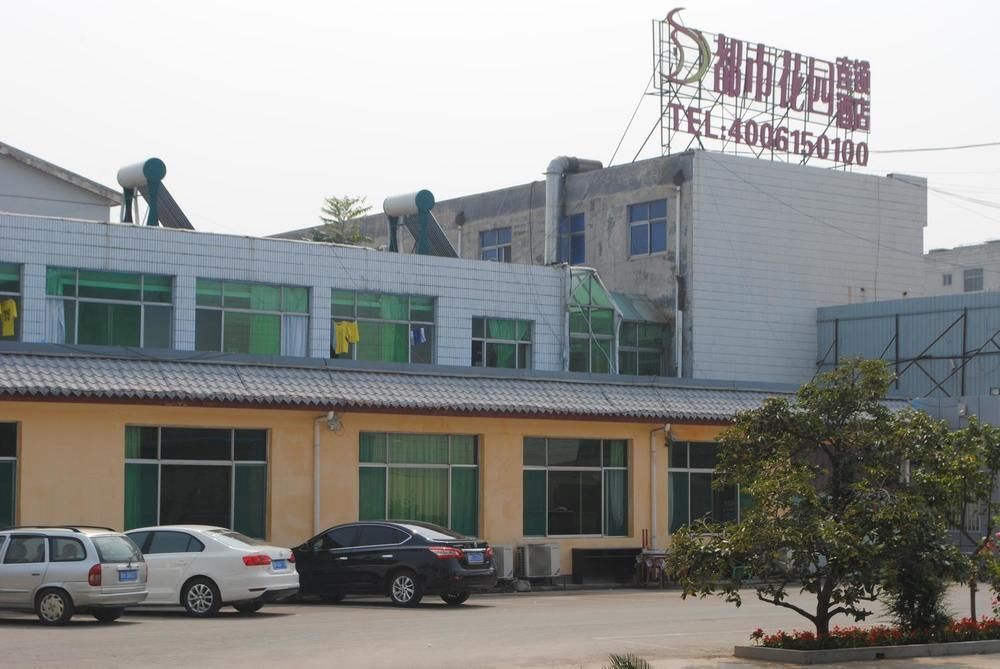 Jining  City Garden Hotel المظهر الخارجي الصورة