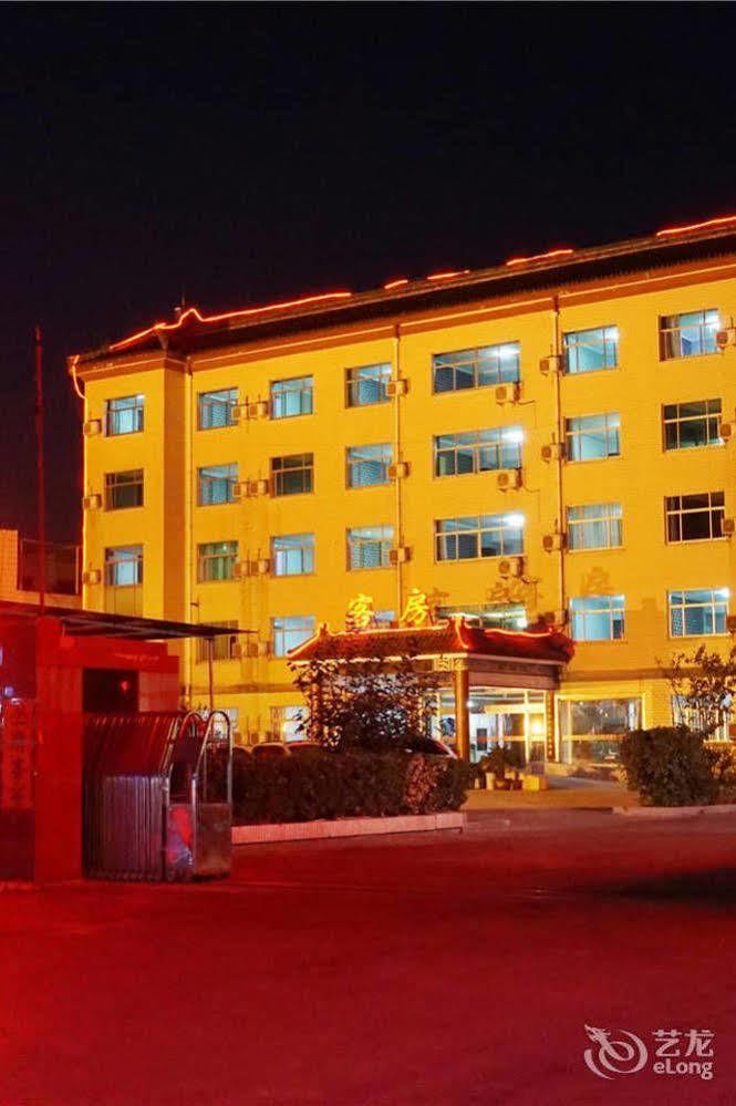 Jining  City Garden Hotel المظهر الخارجي الصورة