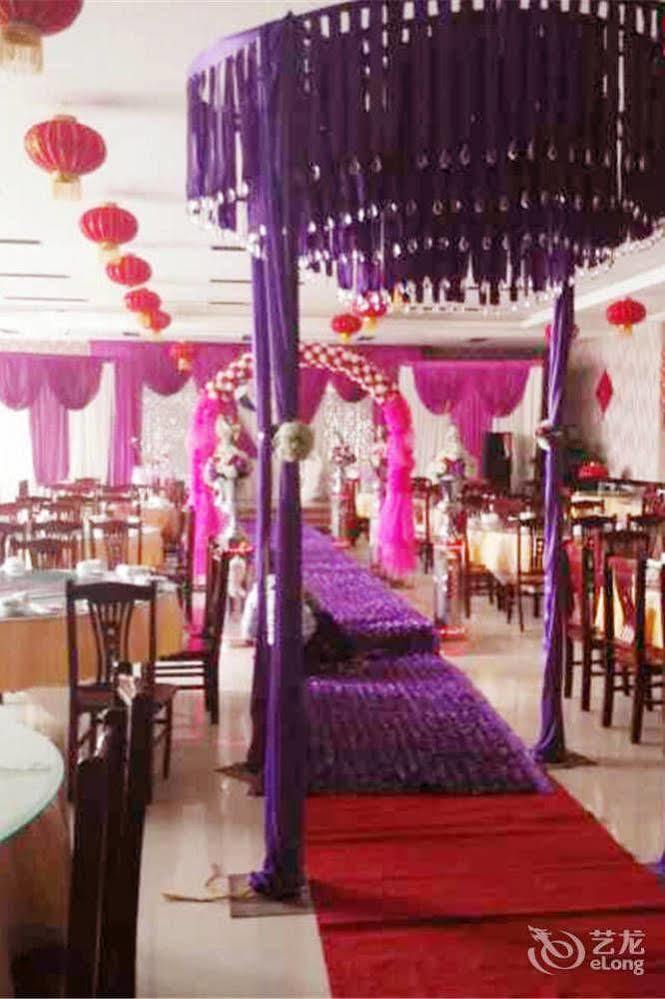 Jining  City Garden Hotel المظهر الخارجي الصورة