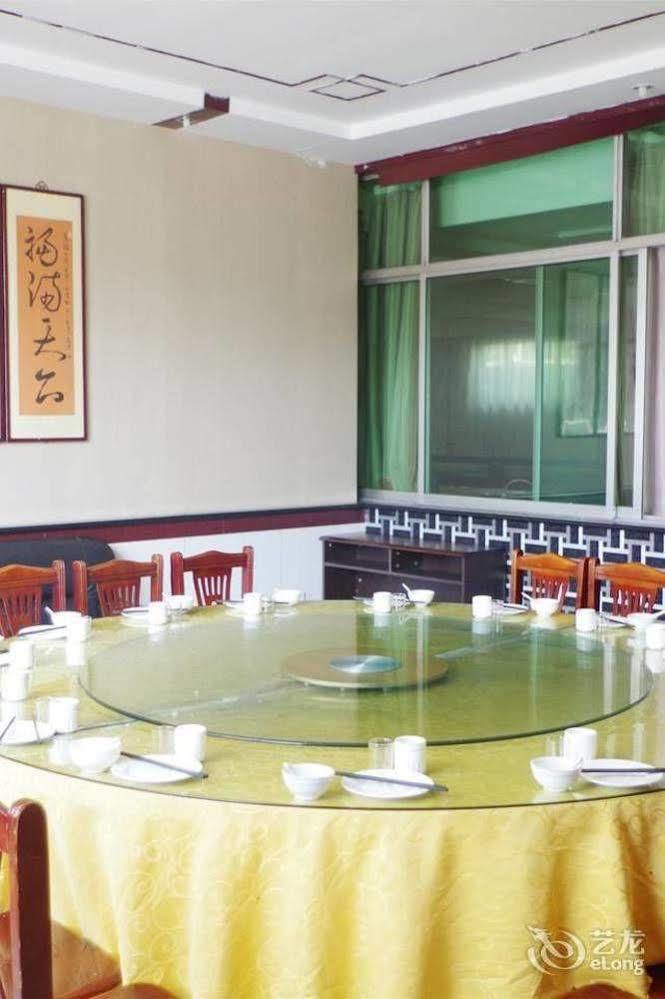 Jining  City Garden Hotel المظهر الخارجي الصورة