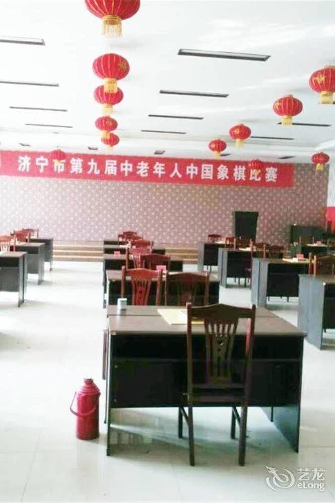 Jining  City Garden Hotel المظهر الخارجي الصورة